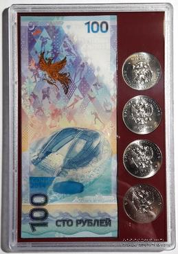 Набор памятных монет и банкнот ЦБ РФ  