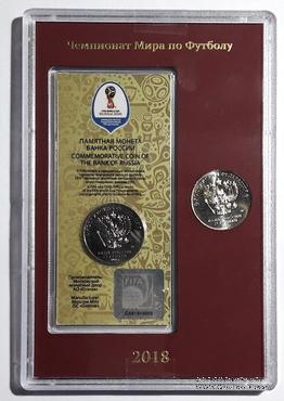 Набор памятных монет 