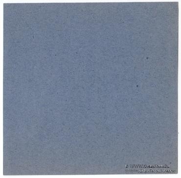 50 копеек 1923 г. (Клинцы)