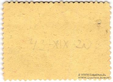 20 (рублей) б/д (Москва)