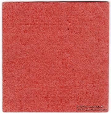 10 копеек б/д (Ростов на Дону)