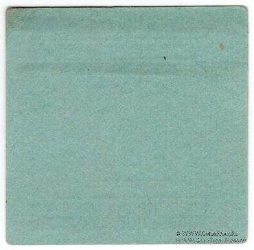 5 копеек б/д (Ростов на Дону)