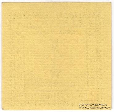 1 копейка б/д (Ростов на Дону)