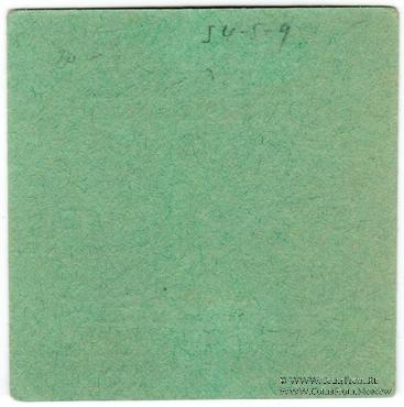 3 копейки б/д (Ростов на Дону)