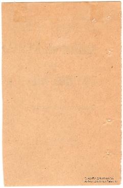 1 рубль 1919 г. (Майкоп)