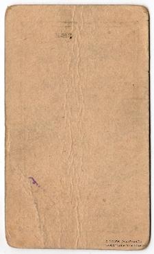 5 копеек золотом 1923 г. (Феодосия)