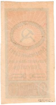 1 рубль б/д (Вязьма)