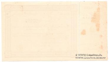 1 рубль б/д (Бежица)