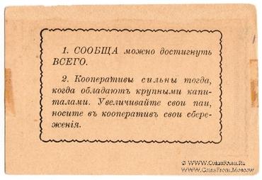 1 рубль б/д (Крюково)