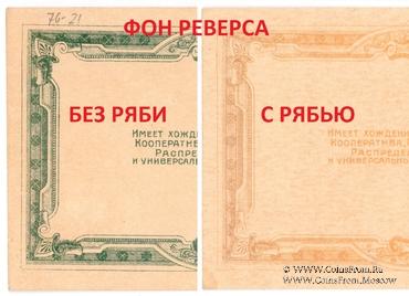 1.000.000 рублей б/д (Харьков)