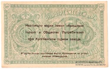 10 копеек б/д (Кулебаки)