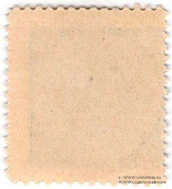 10 копеек б/д (Тифлис) БРАК