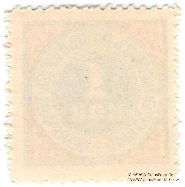 1 копейка б/д (Тифлис)