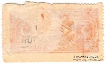 5 копеек 1917 г. (Петроград)