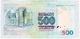 500 тенге 1999 Казах ВК № 3072198 РВ