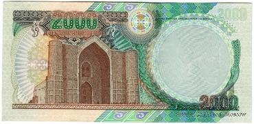 2.000 тенге 2000 г. 