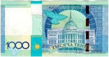 1.000 тенге 2010 г.