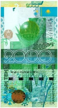 2.000 тенге 2011 г.