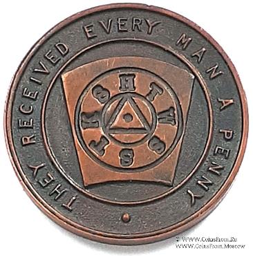 Шотландский Жетон Ложи Масонов Мастеров Метки 