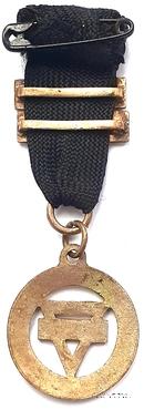 Знак Ордена красного треугольника.