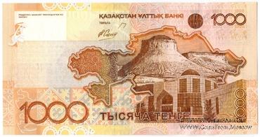 1.000 тенге 2006 г. 