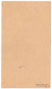 500 рублей 1922 г. (Москва)