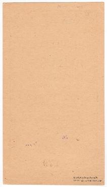 1.000 рублей 1922 г. (Москва)