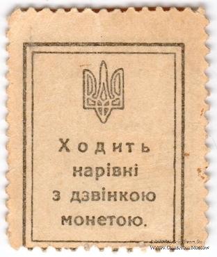 30 шагов 1918 г.