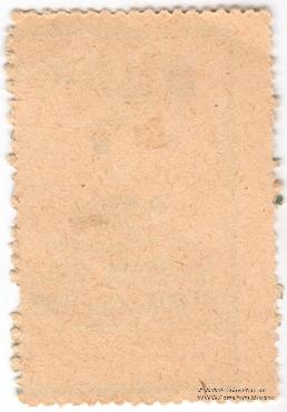 2 копейки б/д (Богородск)