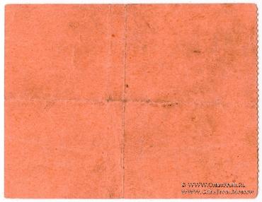 20 рублей 1918 г. (Кизил Кия)