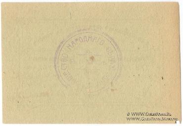 3 рубля б/д (Томск)