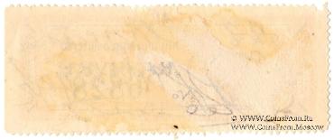 1 рубль б/д (Москва)