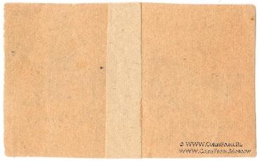 2 фунта б/д (Баку)