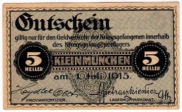 5 геллеров 1915 г.