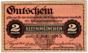 2 геллера 1915 г.