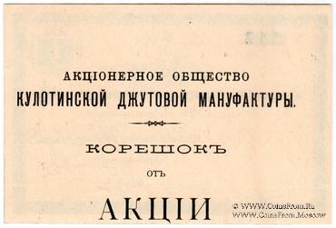 1 рубль 1923 г. (Петроград)
