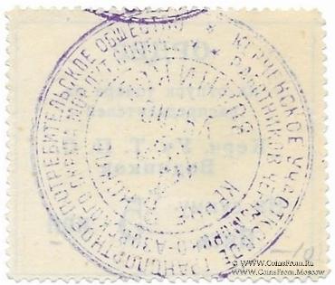 5 копеек б/д (Керчь)