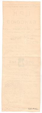 25 рублей 1920 г. (Баку)