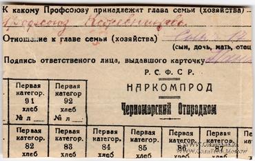 5 рублей 1920 г. БРАК