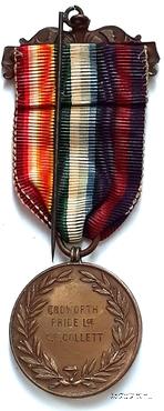 Знак Морехода Королевского Ковчега