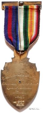 Знак за службу 