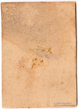 10 копеек 1918 г. (МинВоды) ОБРАЗЕЦ