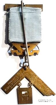 Знак Прошлого Досточтимого Мастера.