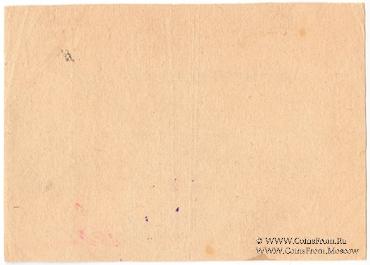 1 рубль б/д (Соликамск)