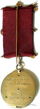 Масонский знак Первого принципала капитула Королевской арки Most Excellent Zerubbabel (Знак Наилучшего Заровавеля)