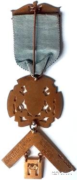 Знак Прошлого Досточтимого Мастера.