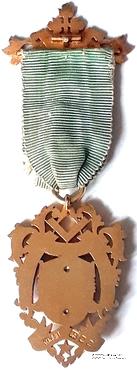 Знак Промоутера.