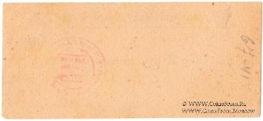 2 рубля 1923 г. (Харьков)