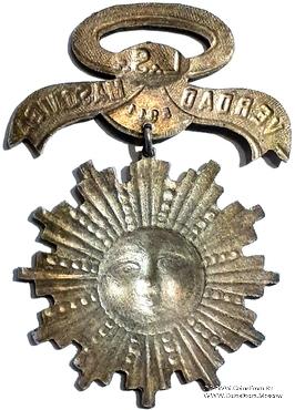 Знак Масонская Правда.