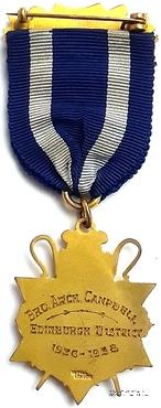 Знак Ордена Верных Пастухов